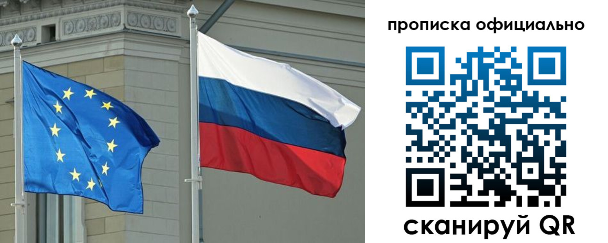 временная регистрация надежно в Семёнове